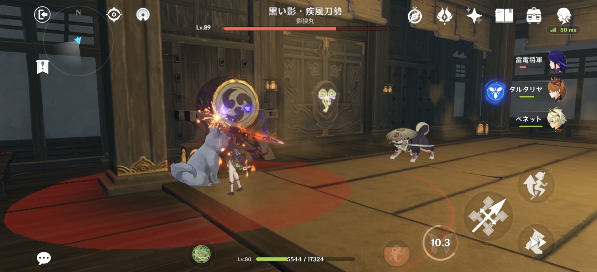 上古卷轴5：天际 年度版 截图15