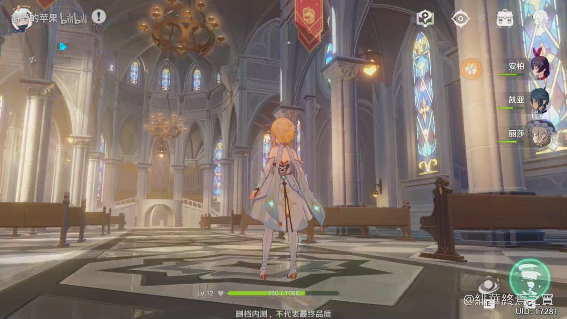 上古卷轴5：天际 年度版 截图20