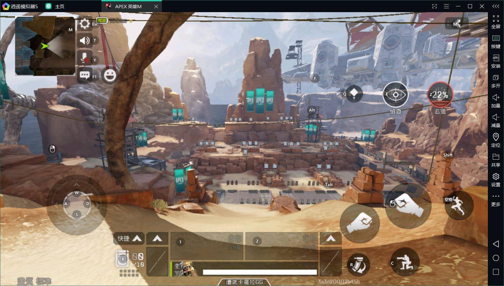 赛博朋克2077 截图12