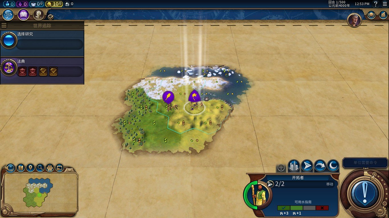 怪物猎人：世界 年度版 截图20