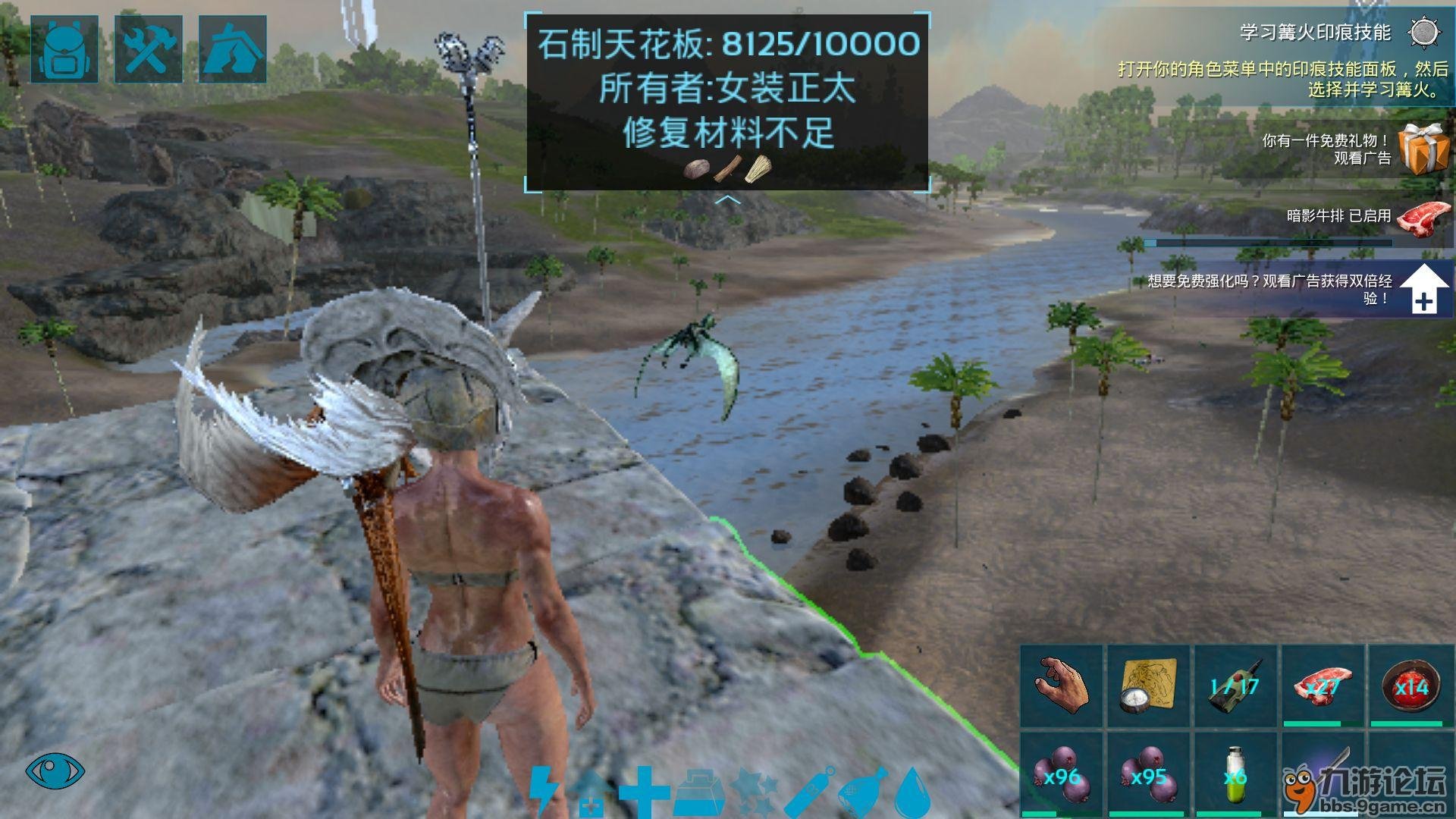 巫师3：狂猎 终极版 截图18