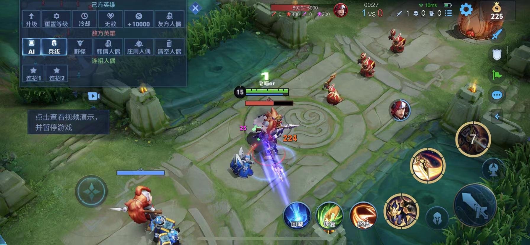 星露谷物语 截图7