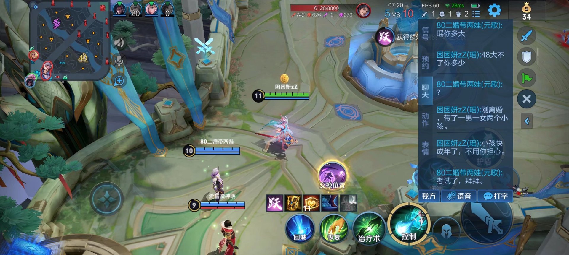 星露谷物语 截图13