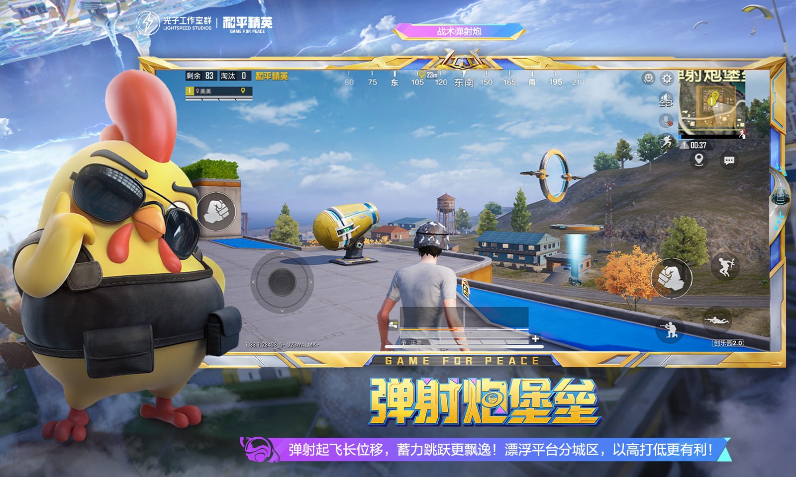 最终幻想14 年度版 截图2