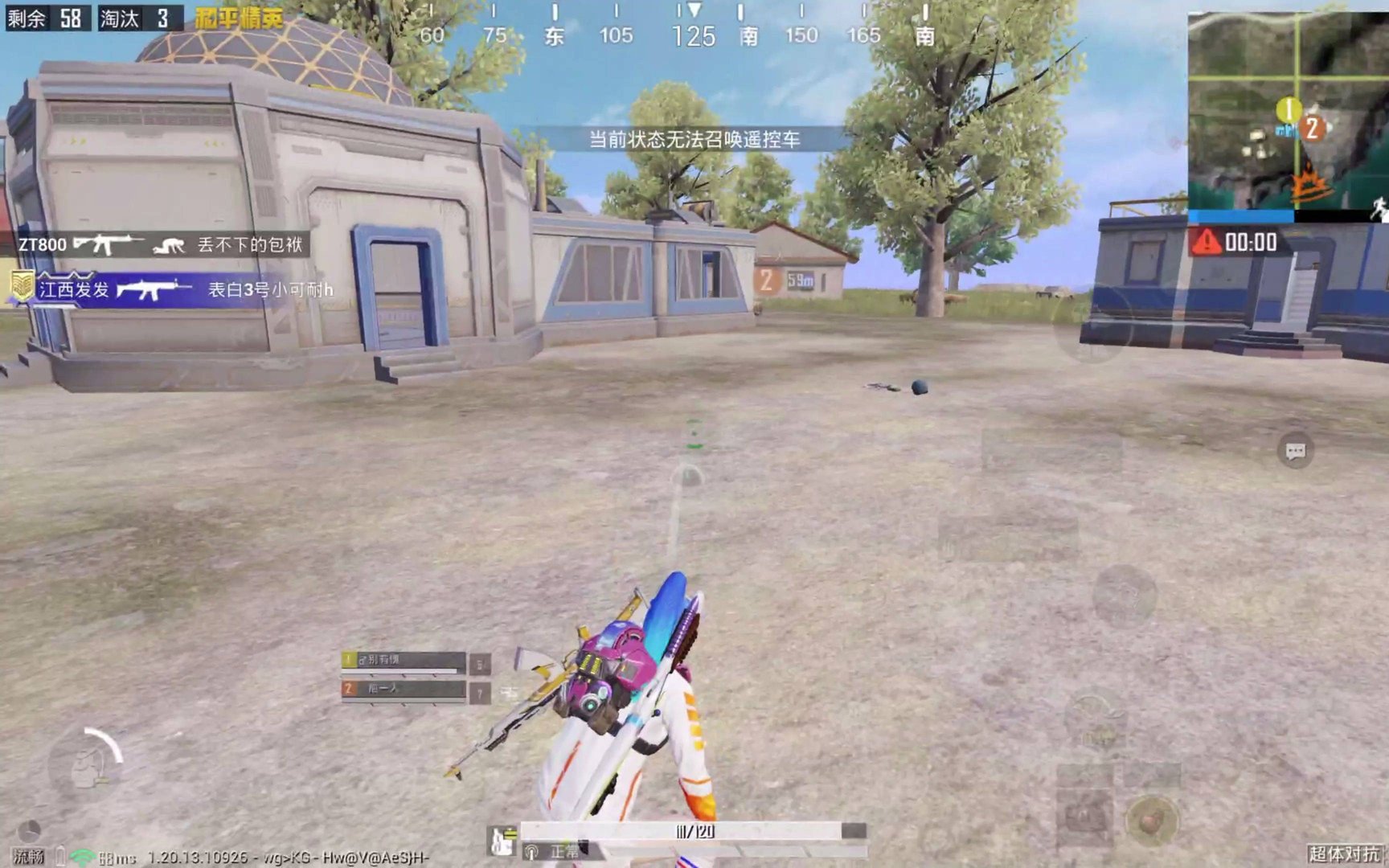 最终幻想14 年度版 截图15