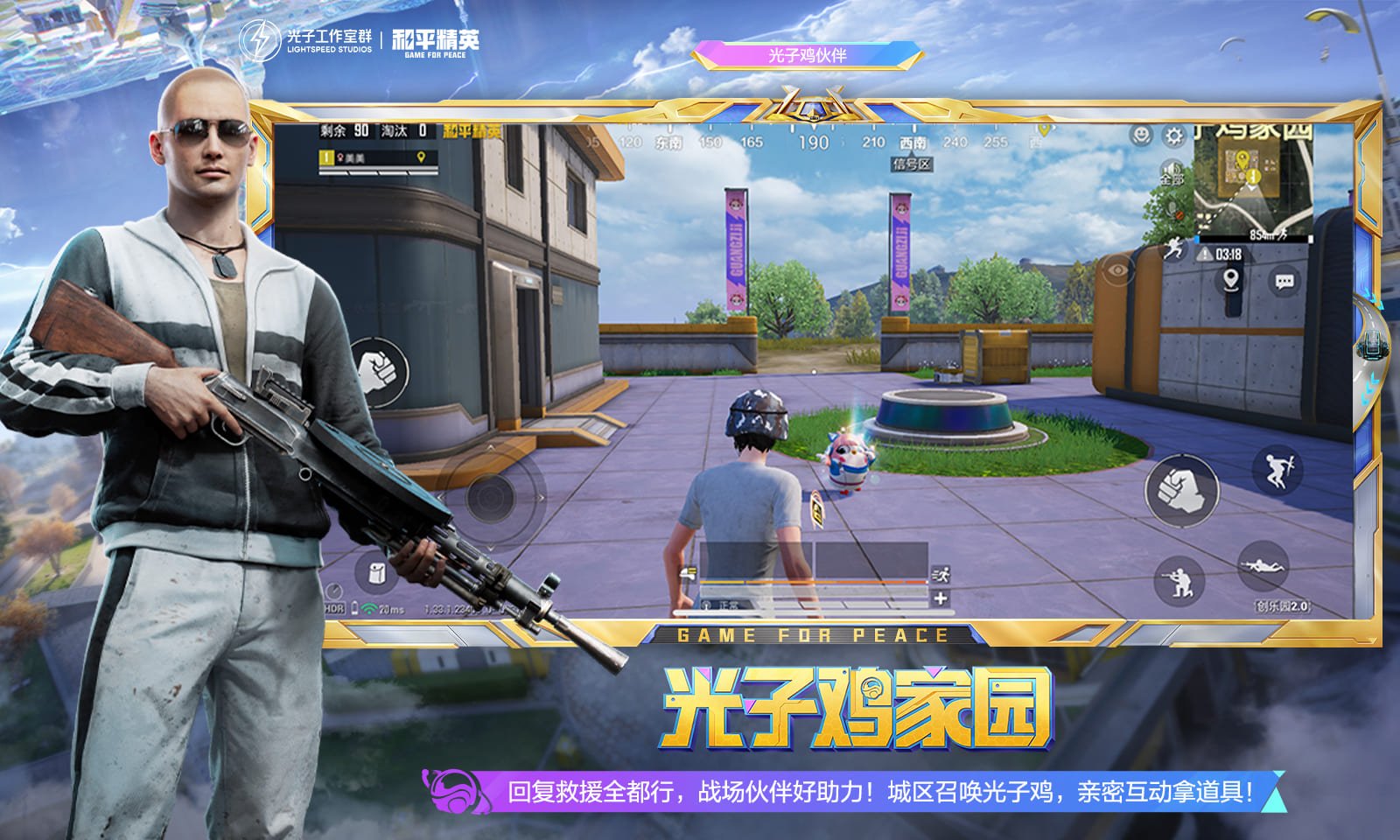 极限竞速：地平线5 重制版 截图22