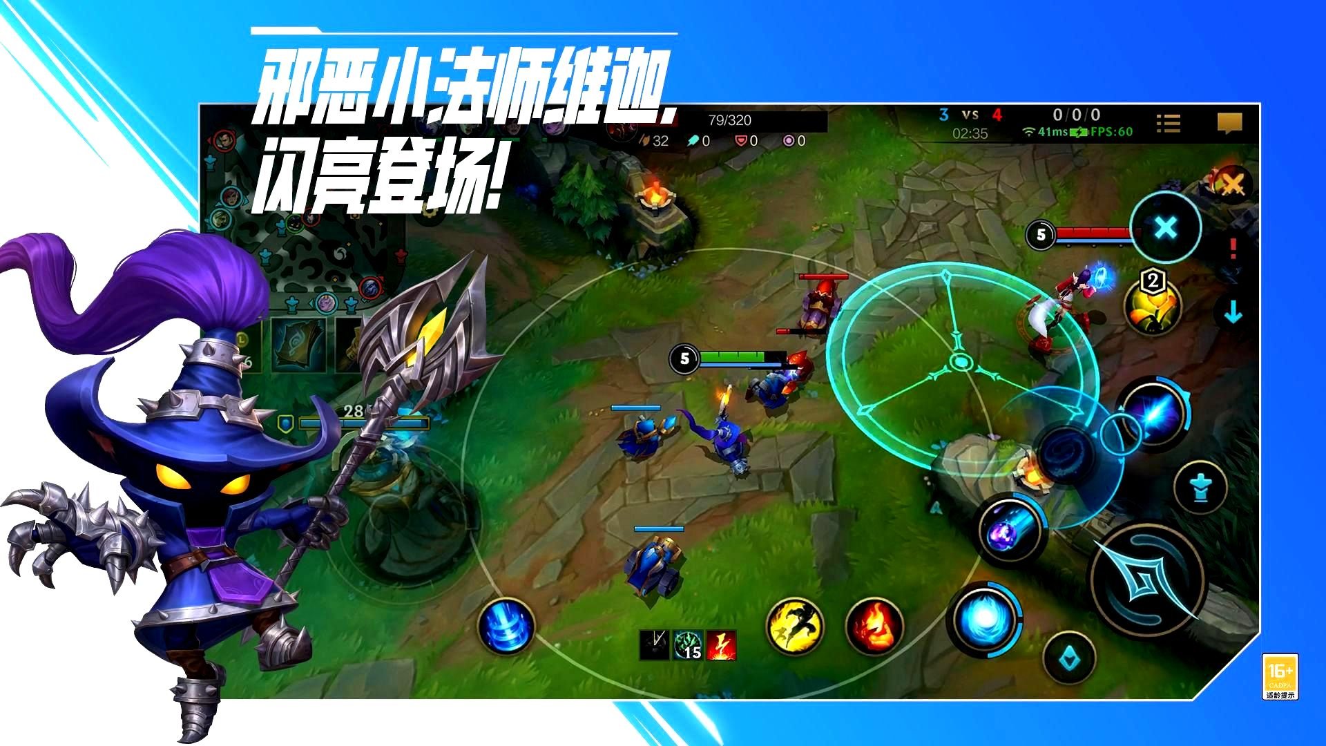 女神异闻录5 完整版 截图20